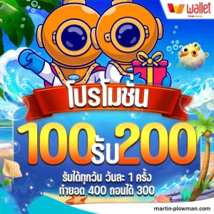 kodpung88 app